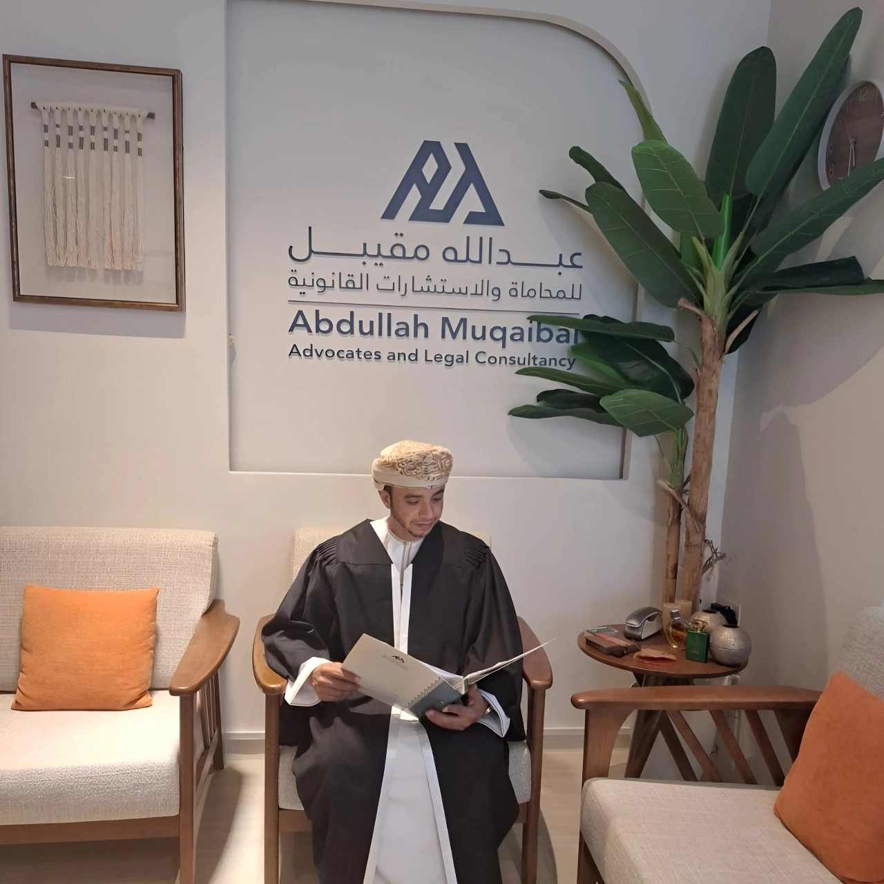 نبذة عن مؤسس المكتب